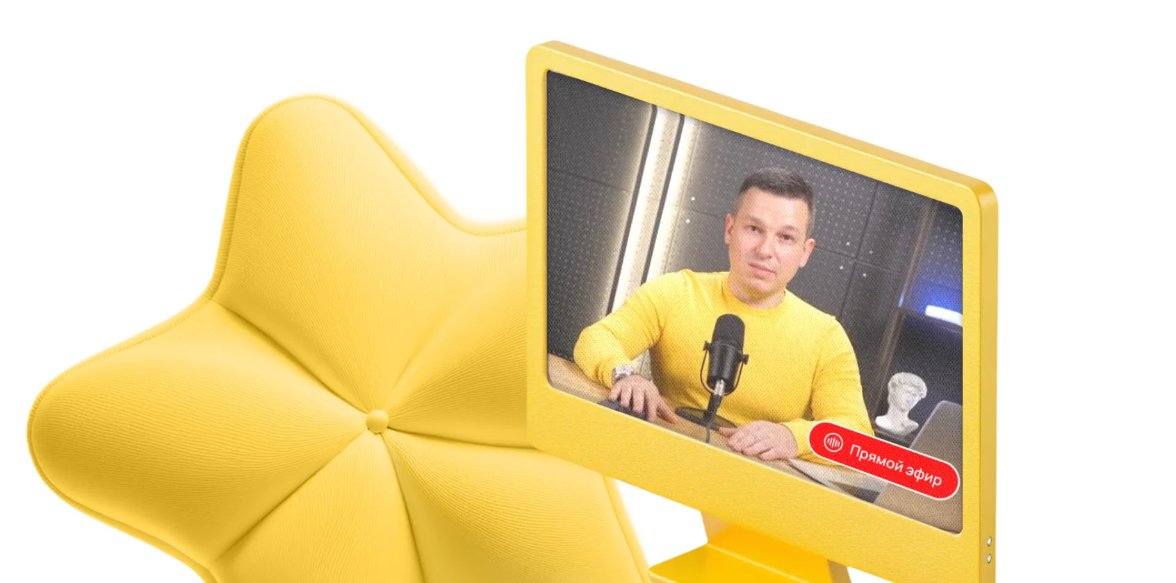 Прямой эфир — онлайн-занятие